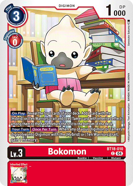 Bokomon