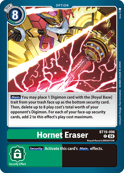 Hornet Eraser