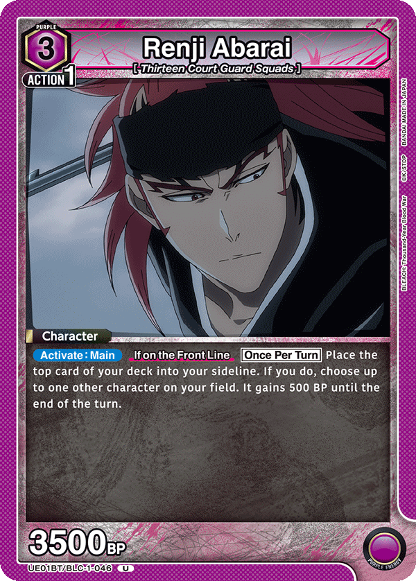 Renji Abarai