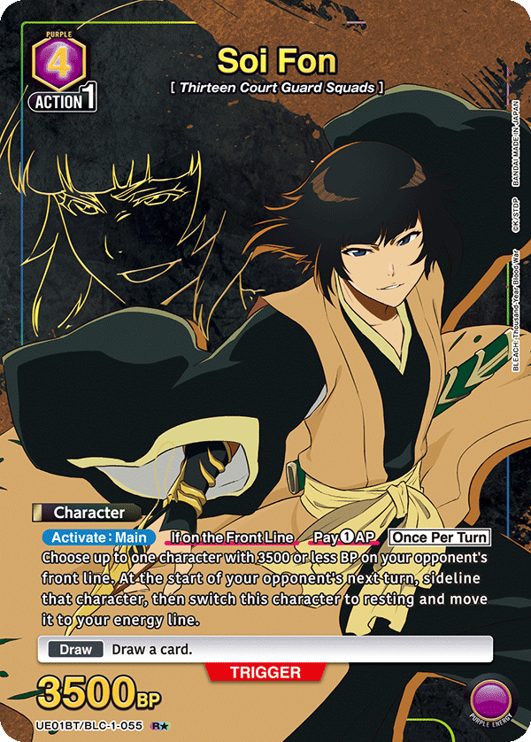 Soi Fon R★