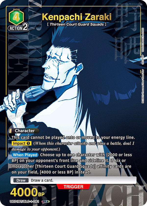 Kenpachi Zaraki SR★