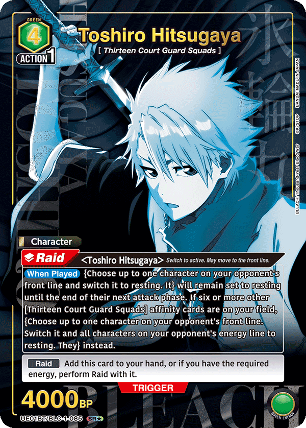 Toshiro Hitsugaya SR★