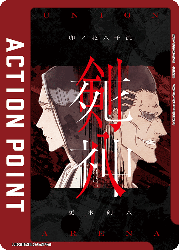 Action Point Card(BLEACH: Thousand-Year Blood War) Kenpachi